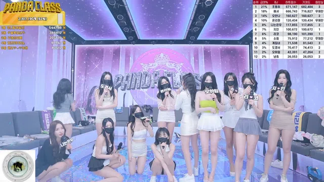 图片[14] - [Korean BJ] pandaclass 2024-10-08 - KBJFan