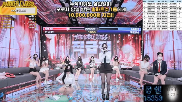 图片[41] - [Korean BJ] pandaclass 2025-04-24 - KBJFan