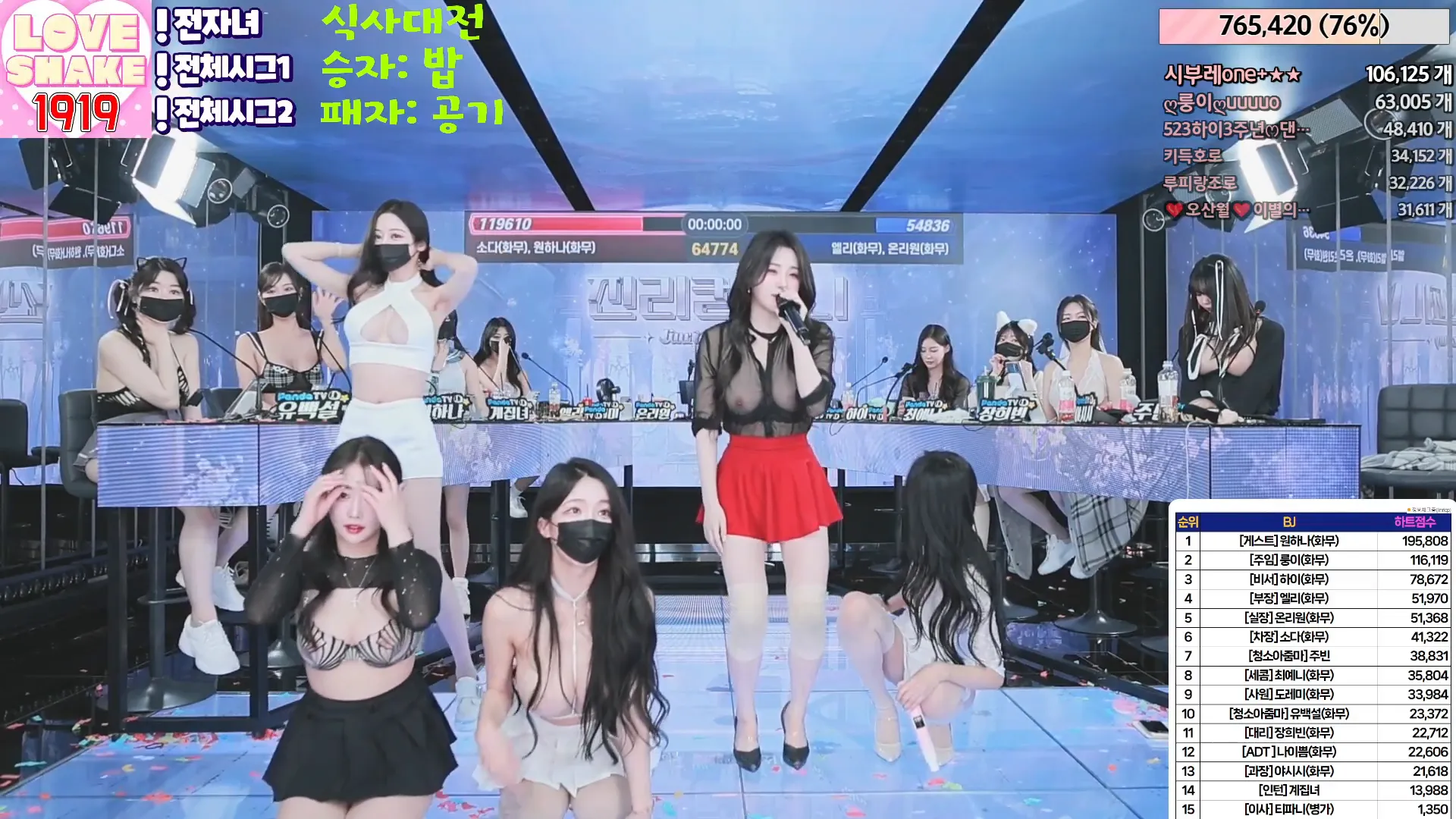 图片[36] - [Korean BJ] jinricp 2024-05-15 - KBJFan