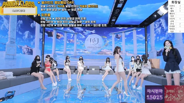 图片[10] - [Korean BJ] pandaclass 2025-04-19 - KBJFan