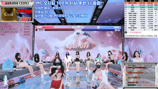 图片[45] - [Korean BJ] jinricp 2025-04-02 - KBJFan