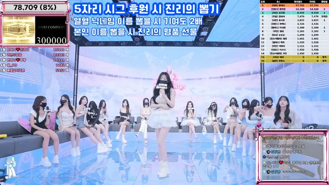 图片[8] - [Korean BJ] jinricp 2025-06-18 - KBJFan