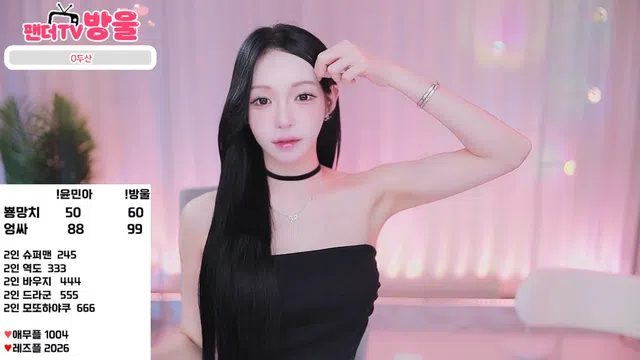 图片[7] - [Korean BJ] sos282 2025-12-30 - KBJFan