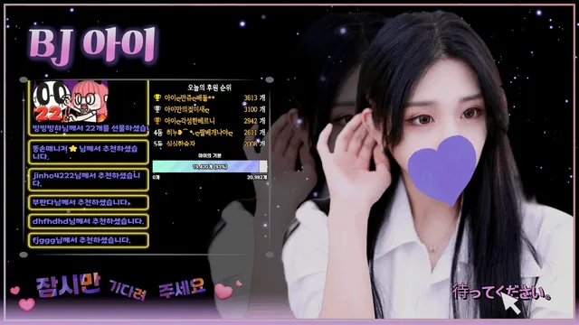 图片[3] - [Korean BJ] ah2love 2025-06-13 - KBJFan