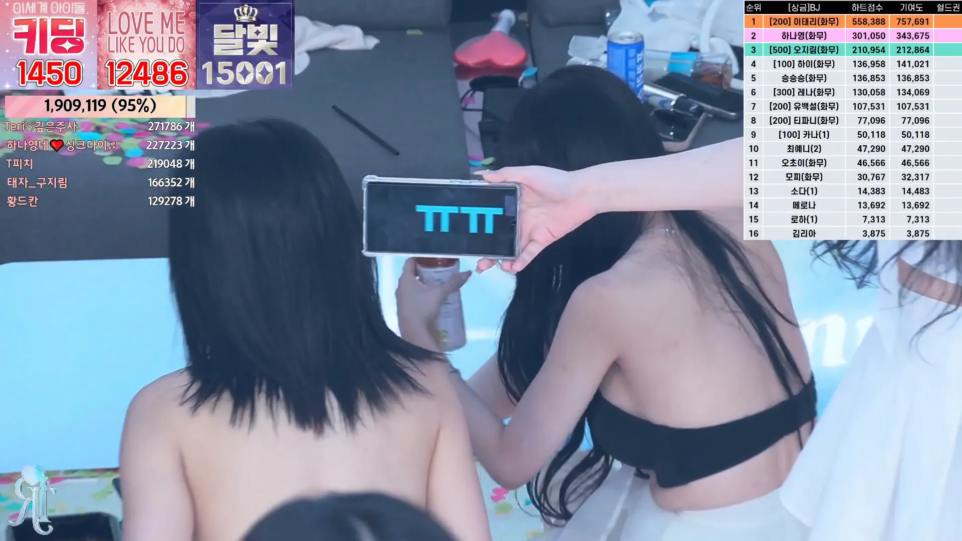 图片[53] - [Korean BJ] jinricp 2024-08-30 - KBJFan