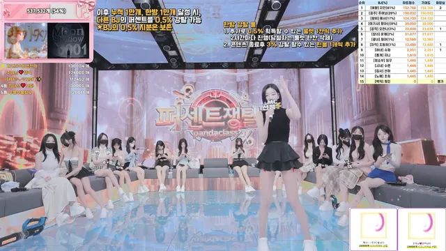 图片[9] - [Korean BJ] pandaclass 2026-03-12 - KBJFan