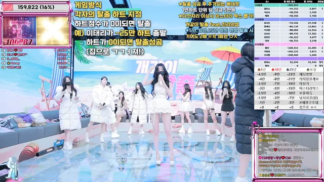 图片[8] - [Korean BJ] jinricp 2025-07-11 - KBJFan