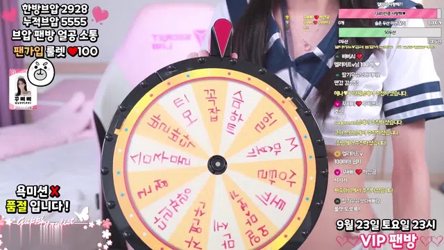 图片[7] - [Korean BJ] dmsdms1247 2023-09-10 - KBJFan