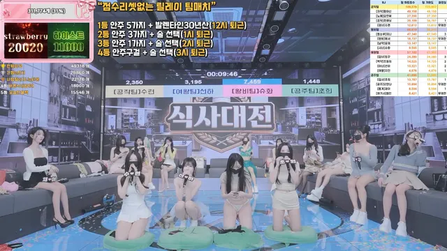 图片[22] - [Korean BJ] pandaclass 2026-03-28 - KBJFan