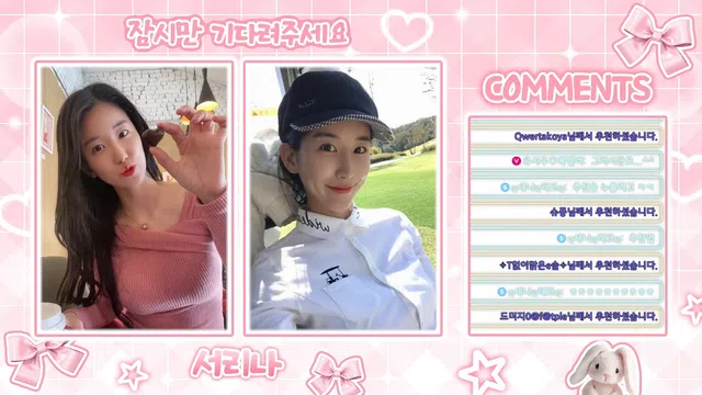 图片[7] - [Korean BJ] seorina 2025-09-03 - KBJFan