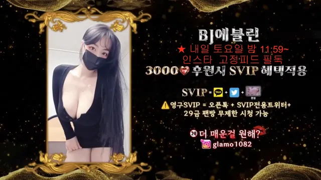 图片[6] - [Korean BJ] lineage282 2026-04-24 - KBJFan