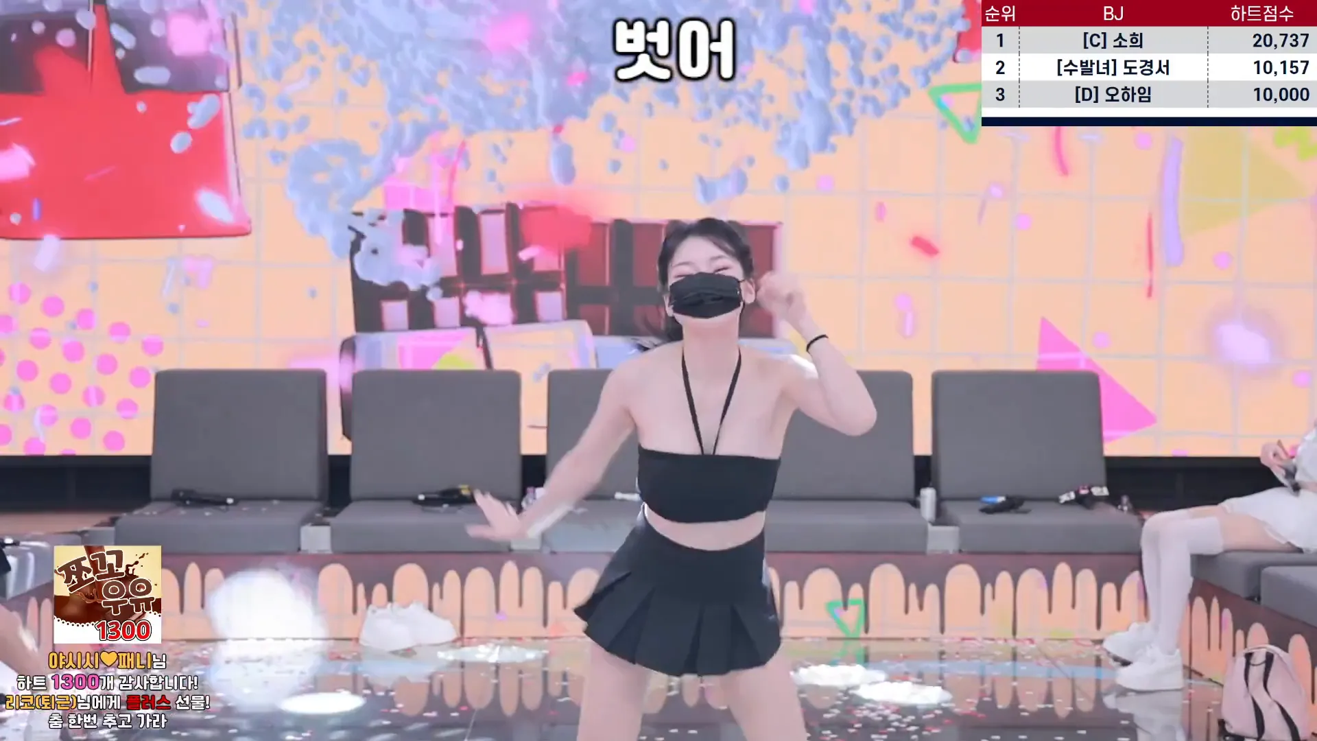 图片[74] - [Korean BJ] pandaclass 2024-10-01 - KBJFan