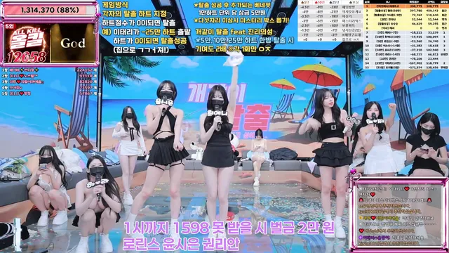 图片[47] - [Korean BJ] jinricp 2025-07-11 - KBJFan