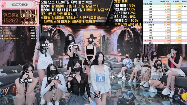 图片[11] - [Korean BJ] pandaclass 2025-12-02 - KBJFan