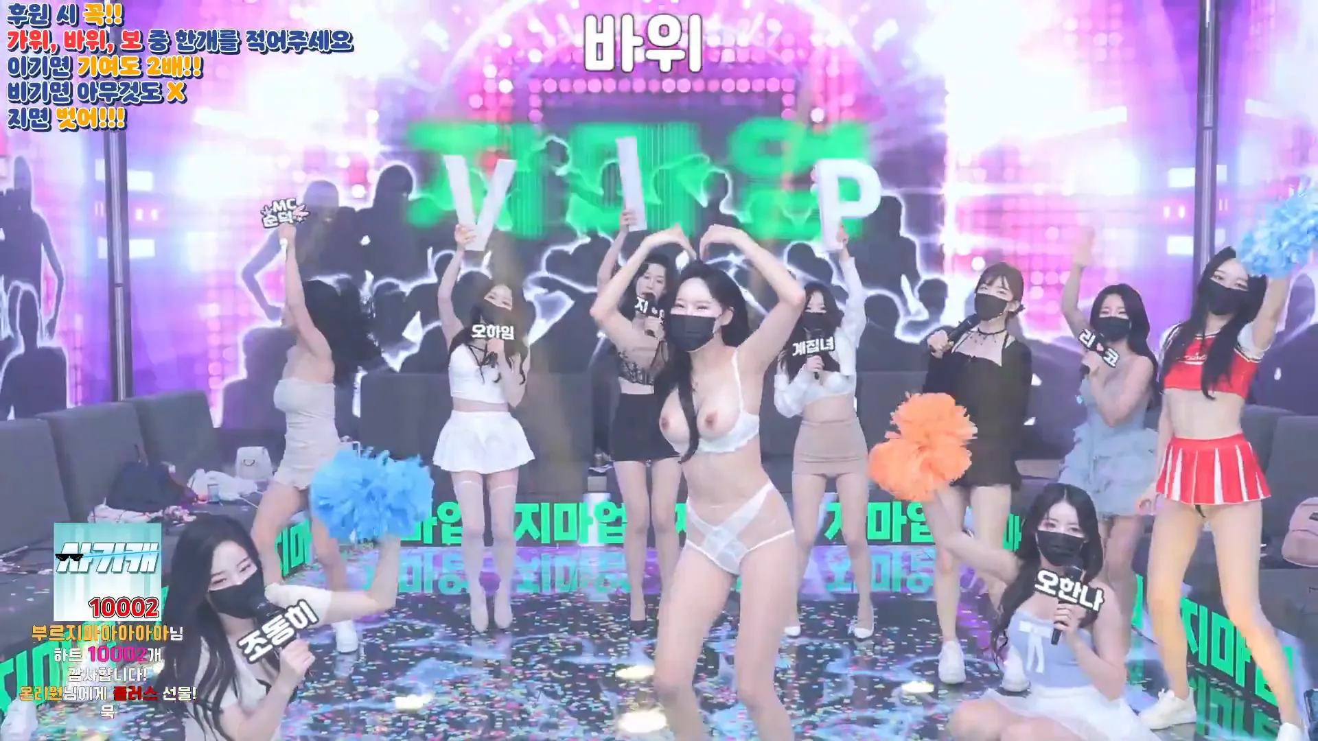 图片[64] - [Korean BJ] pandaclass 2024-09-19 - KBJFan