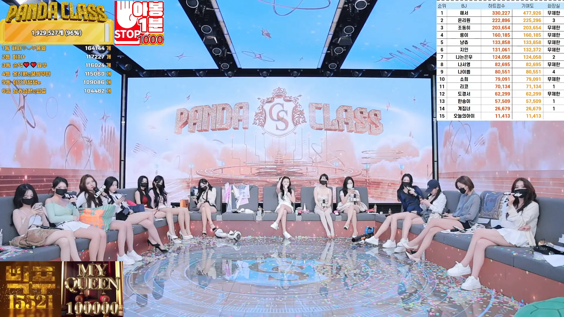 图片[71] - [Korean BJ] pandaclass 2024-11-19 - KBJFan