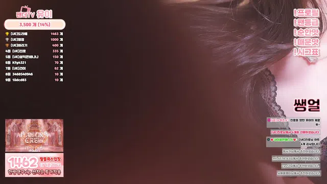 图片[7] - [Korean BJ] howru010 2025-12-06 - KBJFan