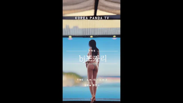 图片[7] - [Korean BJ] 4ocari 2024-10-06 - KBJFan