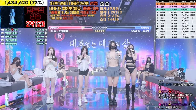 图片[52] - [Korean BJ] jinricp 2025-01-14 - KBJFan