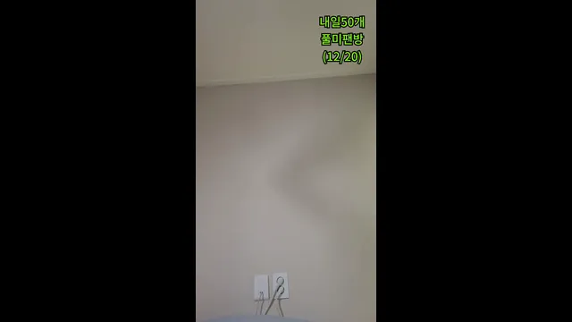 图片[1] - [Korean BJ] redholic377 2025-03-10 - KBJFan