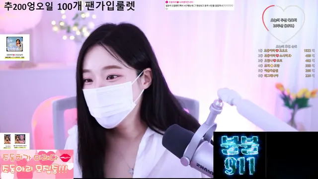 图片[2] - [Korean BJ] jodong2 2025-08-02 - KBJFan