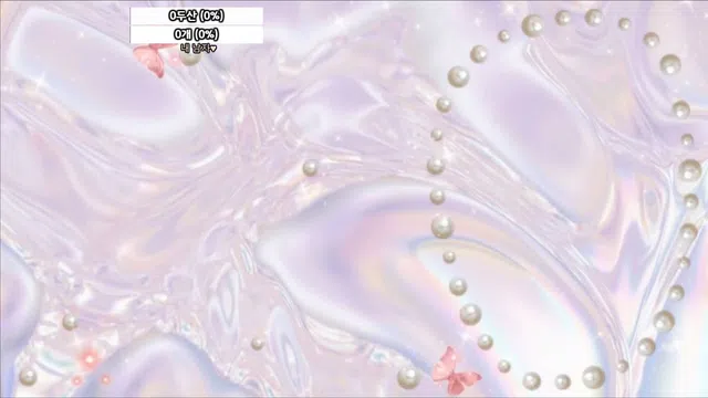 图片[14] - [Korean BJ] bongbong486 2025-05-01 - KBJFan