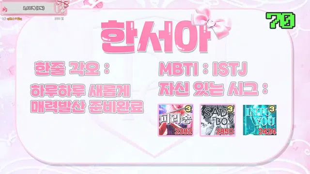 图片[7] - [Korean BJ] pandaclass 2025-09-11 - KBJFan