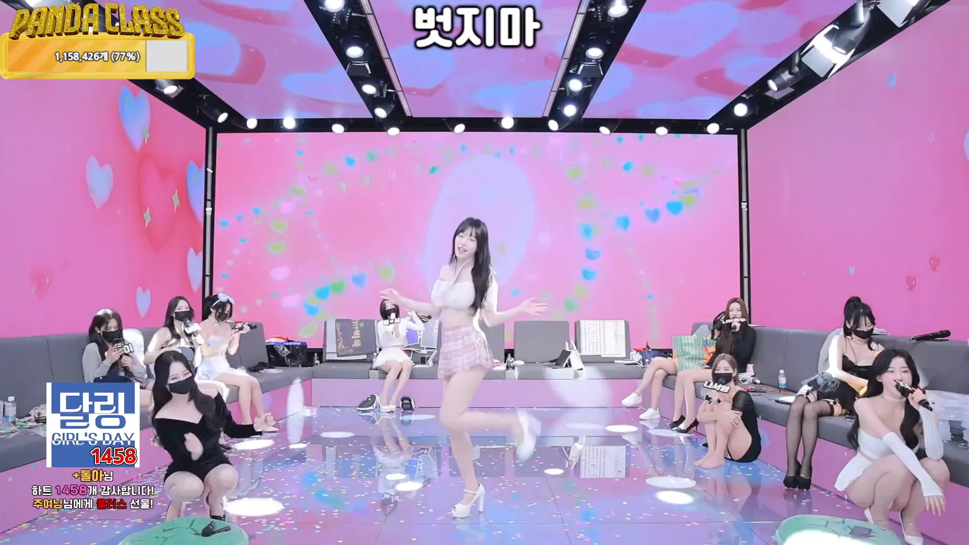 图片[8] - [Korean BJ] pandaclass 2024-12-03 - KBJFan