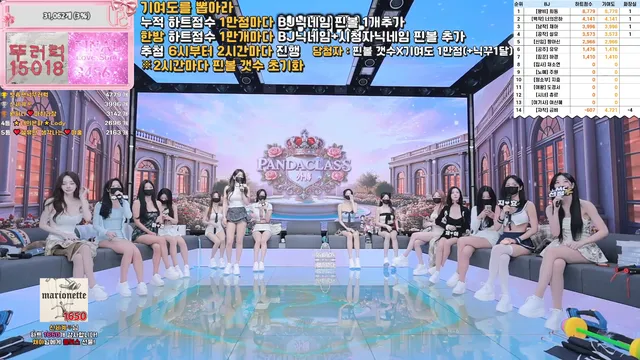 图片[3] - [Korean BJ] pandaclass 2025-12-16 - KBJFan