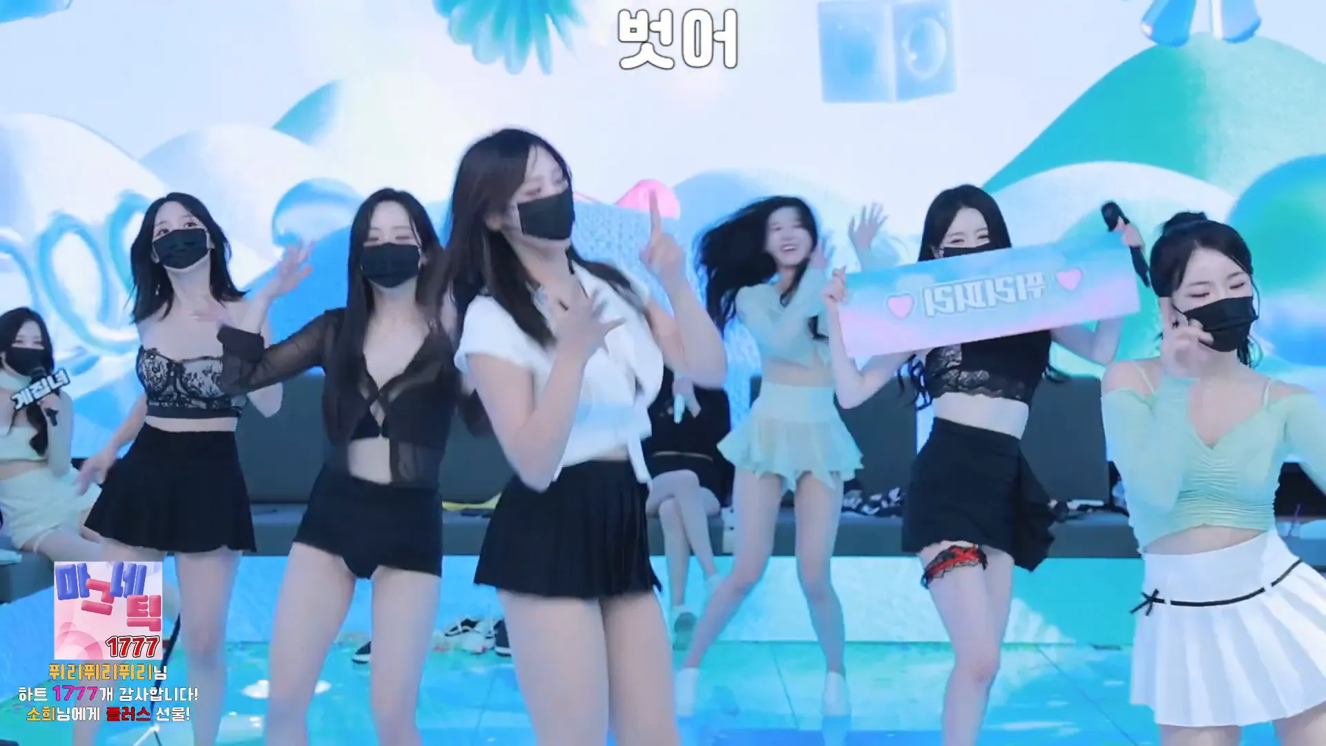 图片[52] - [Korean BJ] pandaclass 2024-09-26 - KBJFan