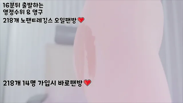 图片[6] - [Korean BJ] lovelypower77 2025-02-11 - KBJFan