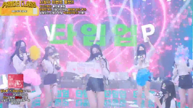 图片[32] - [Korean BJ] pandaclass 2025-03-27 - KBJFan