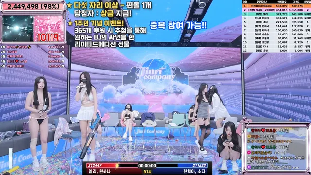 图片[58] - [Korean BJ] jinricp 2025-02-19 - KBJFan