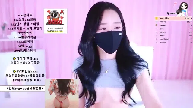 图片[7] - [Korean BJ] pan24680 2023-07-03 - KBJFan