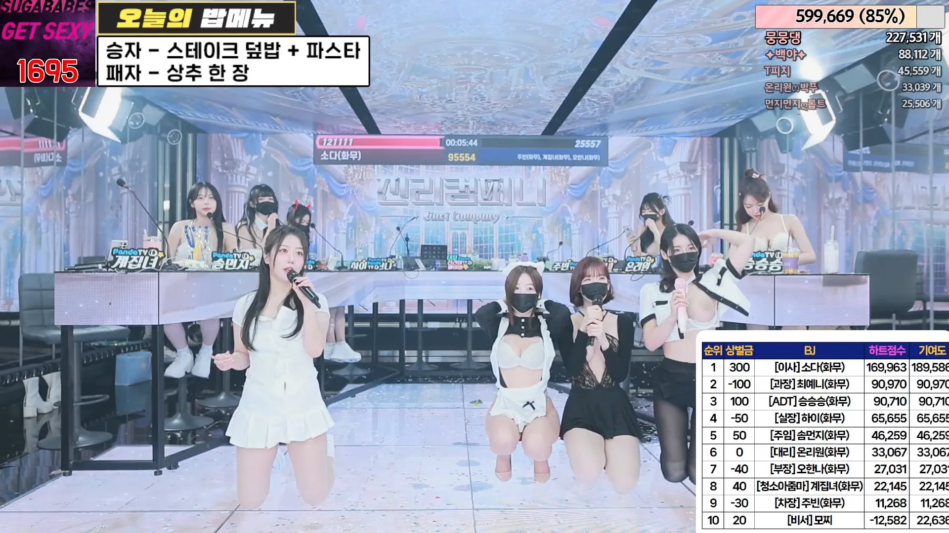 图片[31] - [Korean BJ] jinricp 2024-06-07 - KBJFan