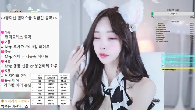 图片[4] - [Korean BJ] cherrybest 2025-09-16 - KBJFan