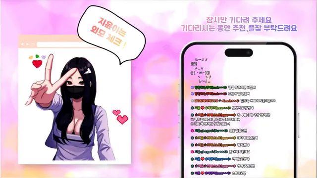 图片[6] - [Korean BJ] jiyoon5882 2025-08-31 - KBJFan