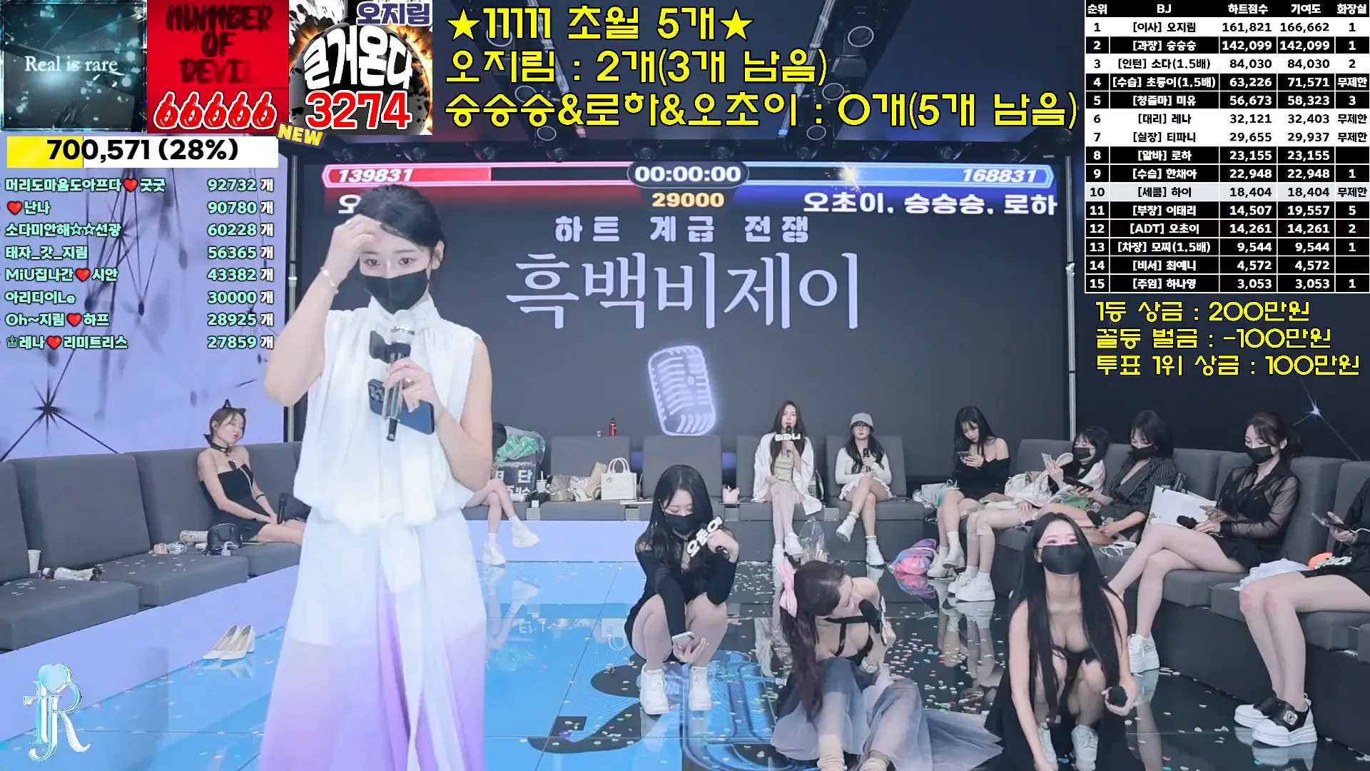 图片[41] - [Korean BJ] jinricp 2024-09-30 - KBJFan