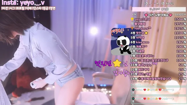 图片[13] - [Korean BJ] nyangnyang1004 2025-04-13 - KBJFan