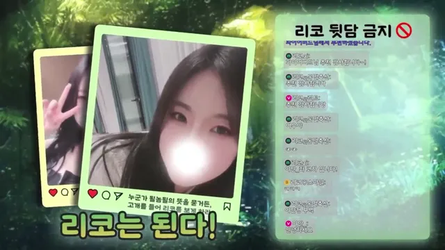 图片[4] - [Korean BJ] rico0210 2025-02-18 - KBJFan