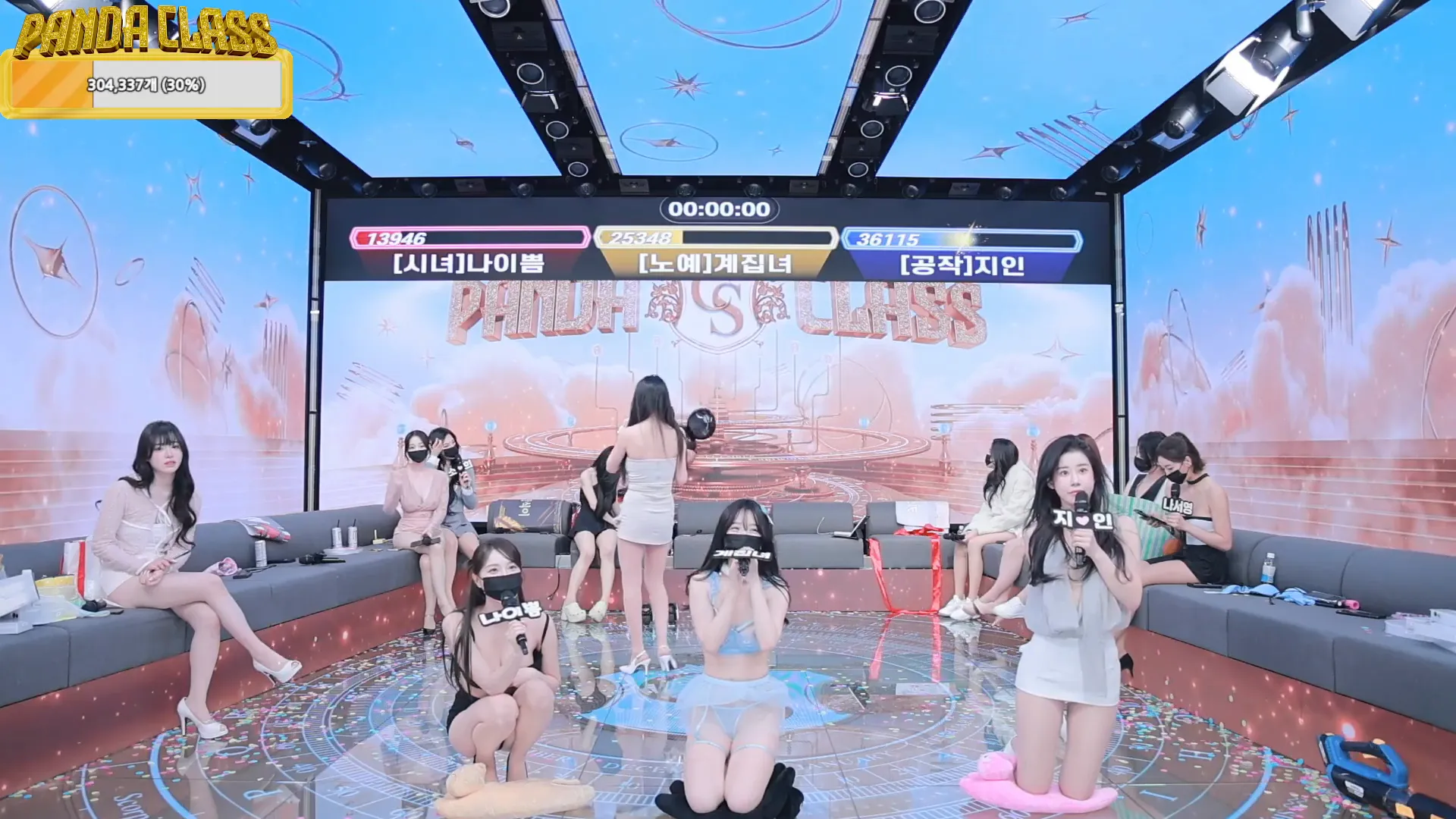 图片[51] - [Korean BJ] pandaclass 2024-12-14 - KBJFan