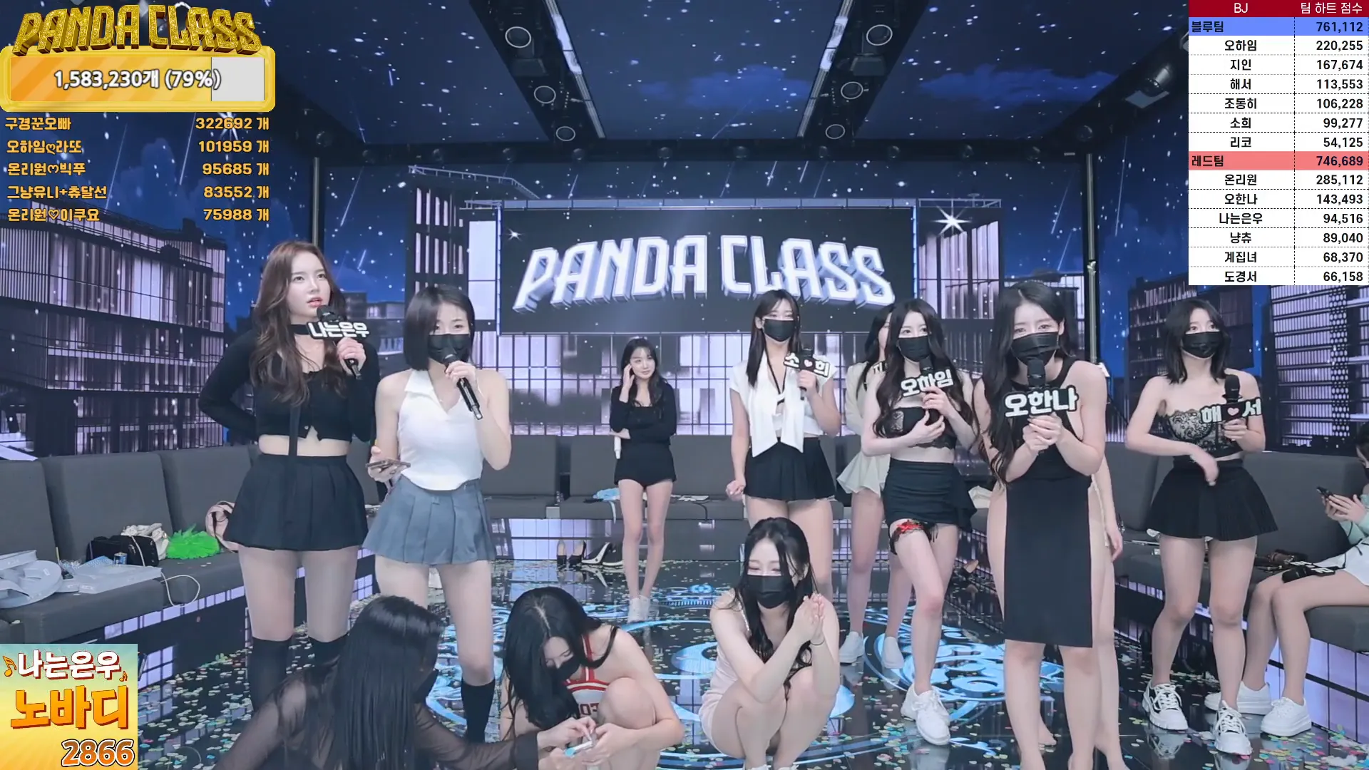 图片[72] - [Korean BJ] pandaclass 2024-09-26 - KBJFan