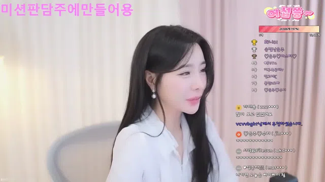 图片[21] - [Korean BJ] eunju0113 2023-03-14 - KBJFan