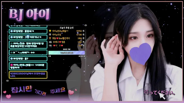 图片[1] - [Korean BJ] ah2love 2025-07-02 - KBJFan