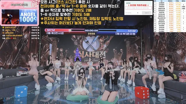 图片[24] - [Korean BJ] pandaclass 2026-06-30 - KBJFan