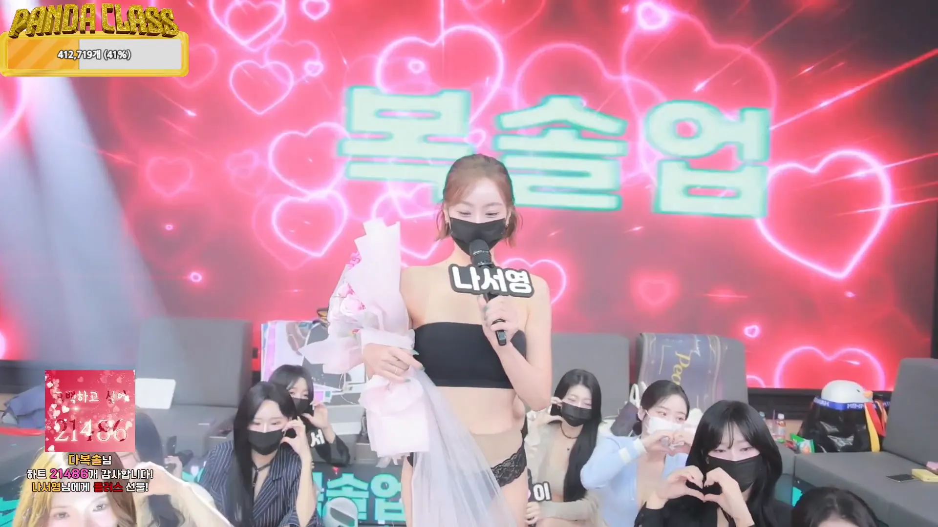 图片[26] - [Korean BJ] pandaclass 2024-11-28 - KBJFan