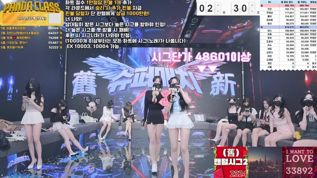 图片[49] - [Korean BJ] pandaclass 2025-03-01 - KBJFan