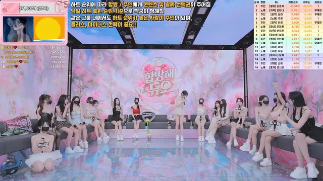 图片[16] - [Korean BJ] pandaclass 2026-06-06 - KBJFan