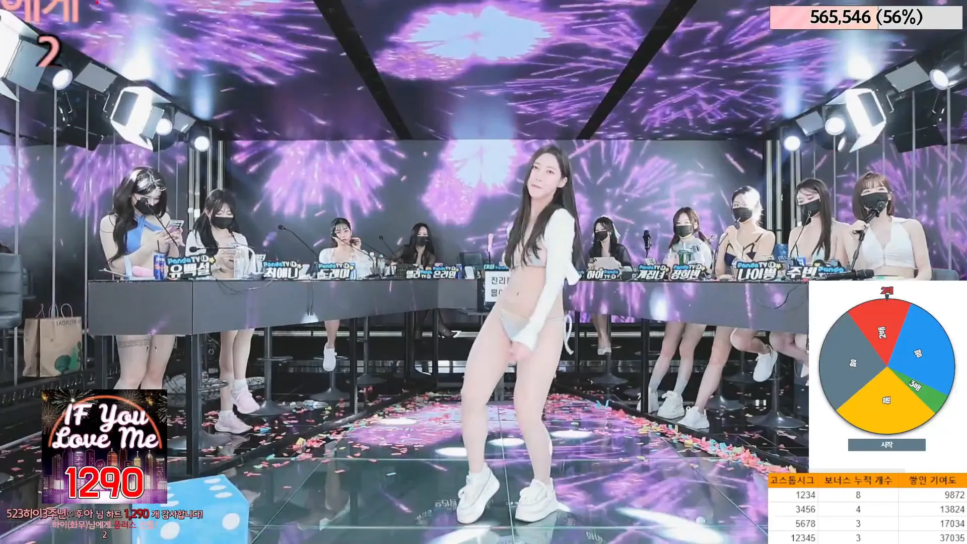 图片[30] - [Korean BJ] jinricp 2024-05-20 - KBJFan