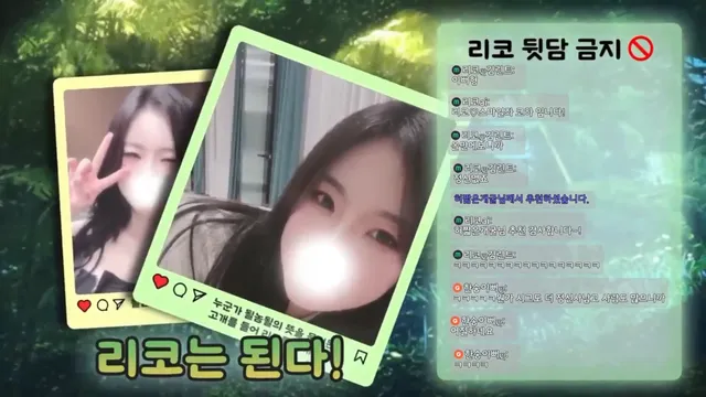 图片[2] - [Korean BJ] rico0210 2025-03-01 - KBJFan